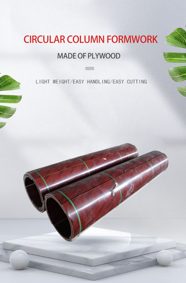 Опалубка для круглых колонн