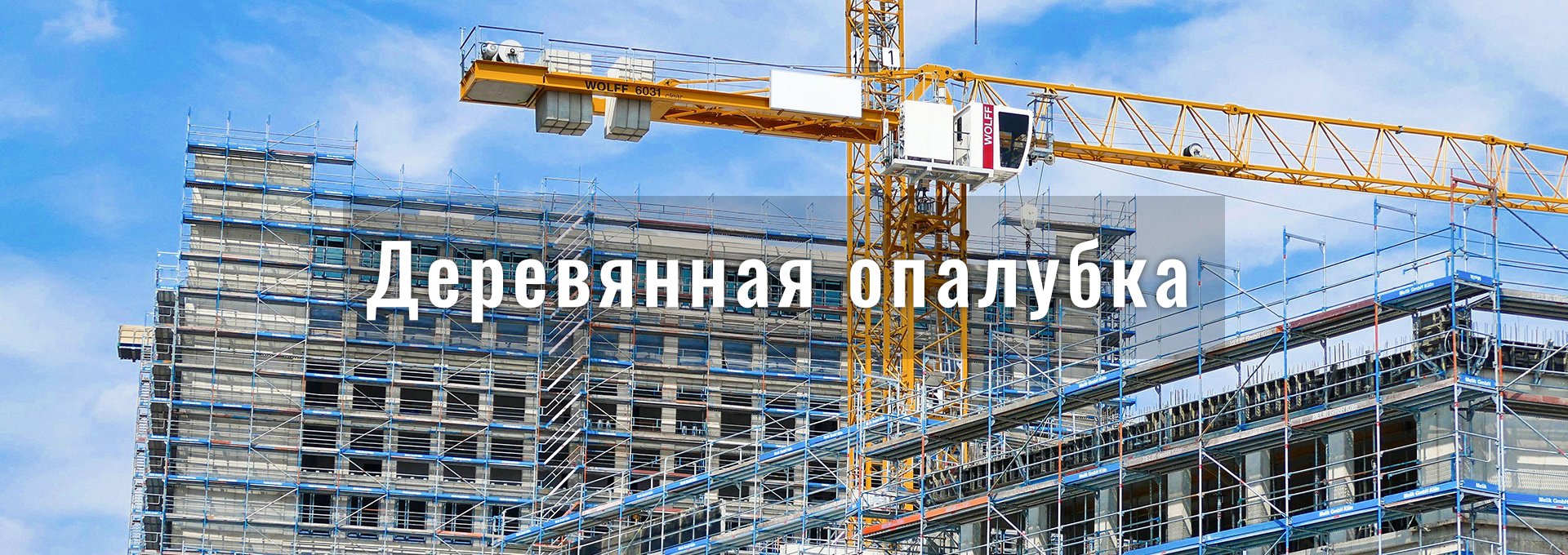 Аксессуары 