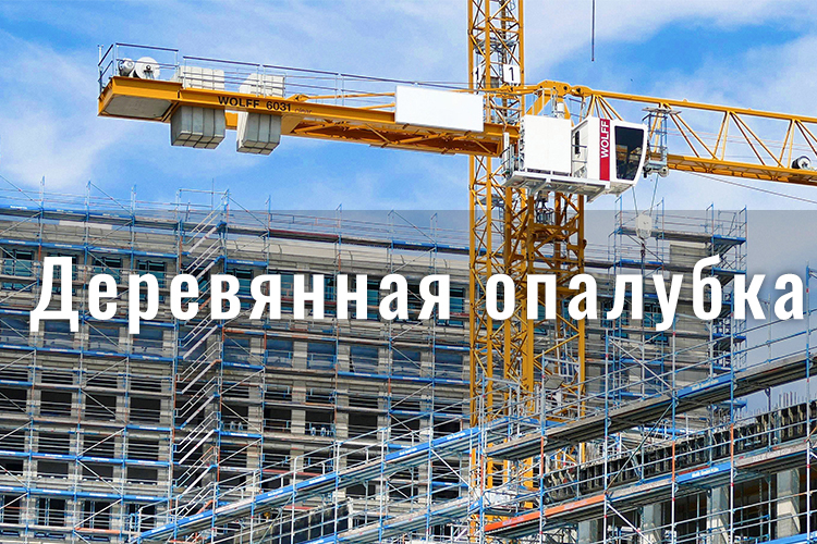 Аксессуары 