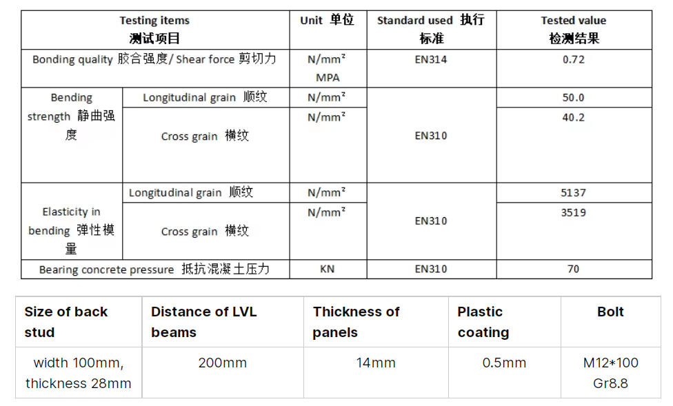 фото_20240814153751