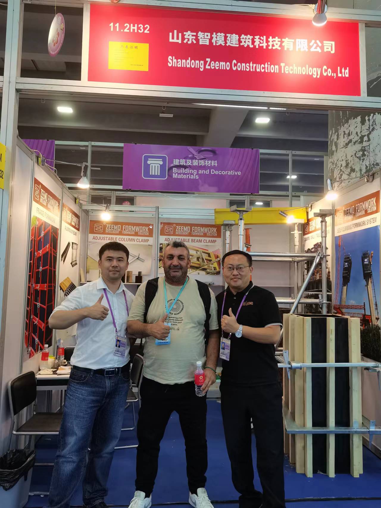 Китайская ярмарка импорта и экспорта (Кантонская ярмарка)