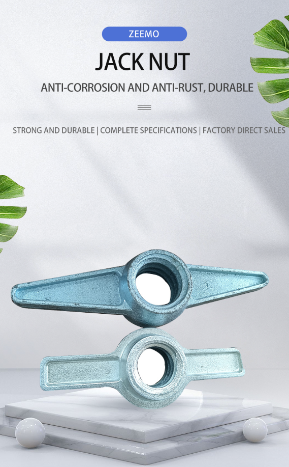 домкратная гайка